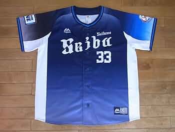 埼玉西武ライオンズ 山川穂高選手 オーセンティックユニフォーム XL 埼玉西武ライオンズ 山川穂高選手 オーセンティックユニフォーム
